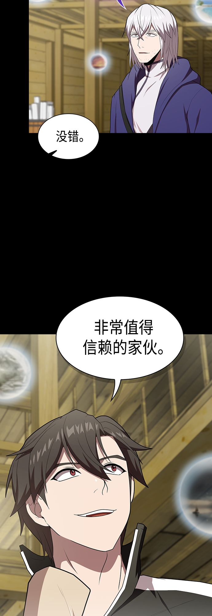 第 40 页