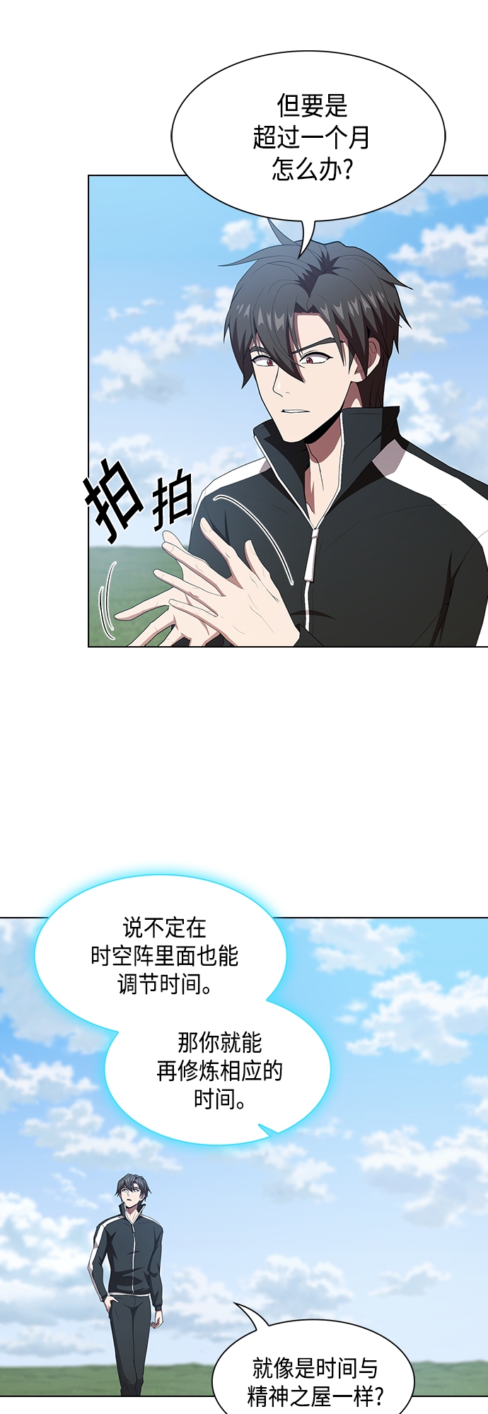 第 44 页