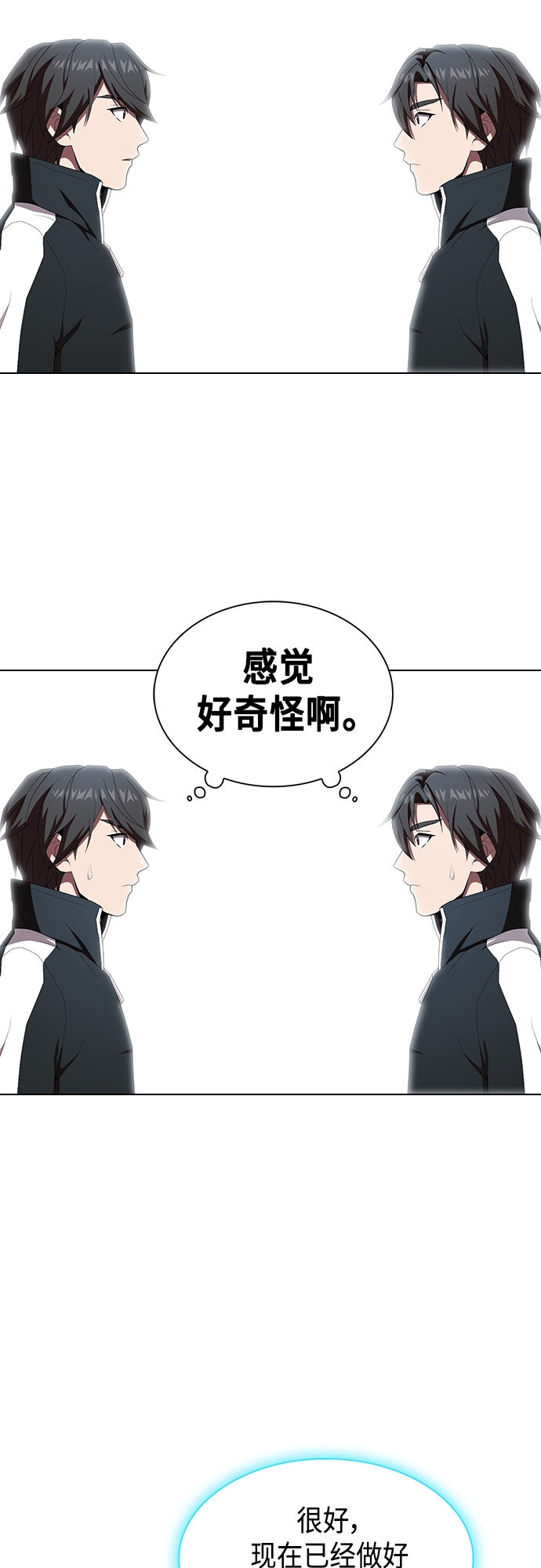 第 53 页