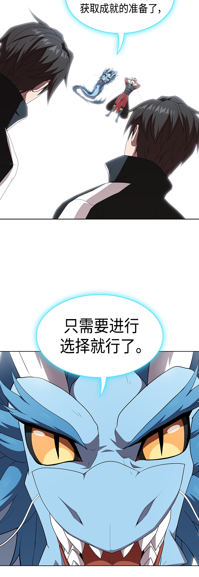 第 54 页