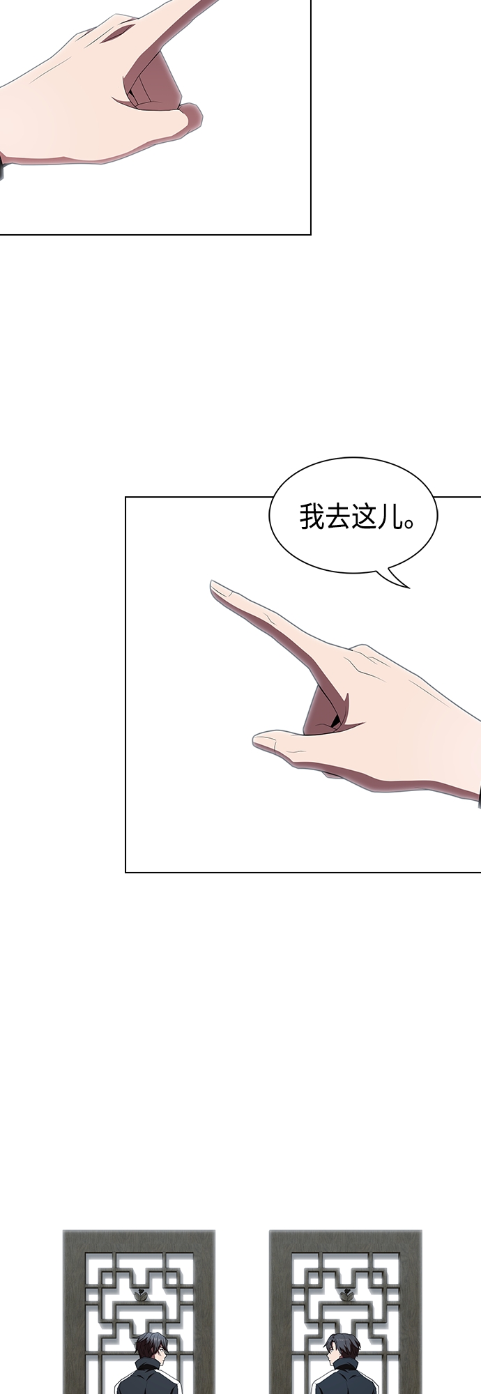 第 58 页