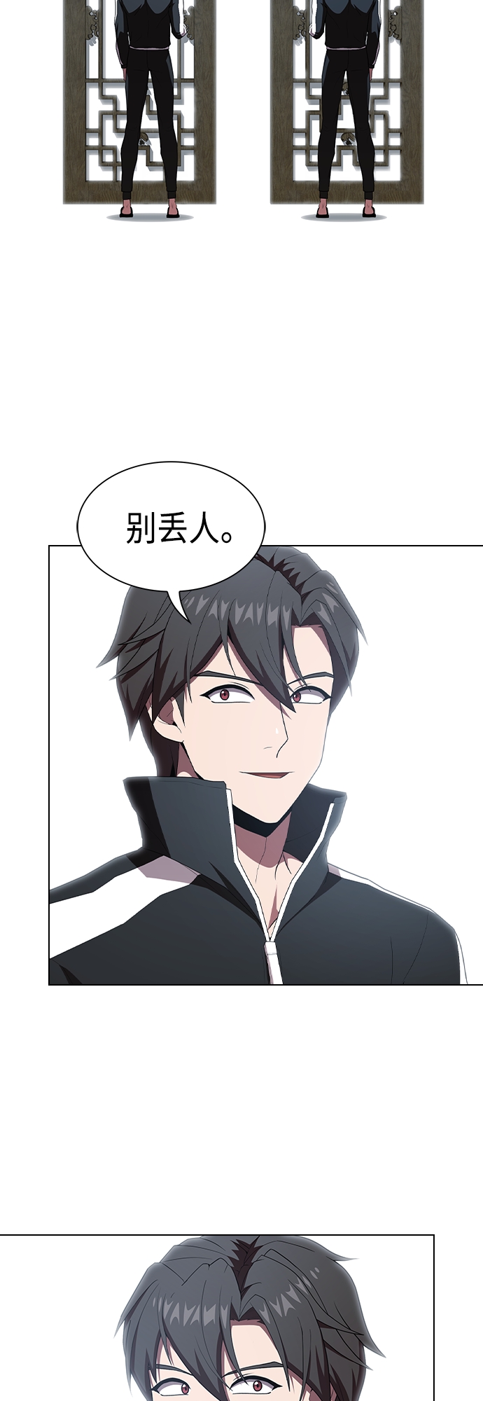 第 59 页