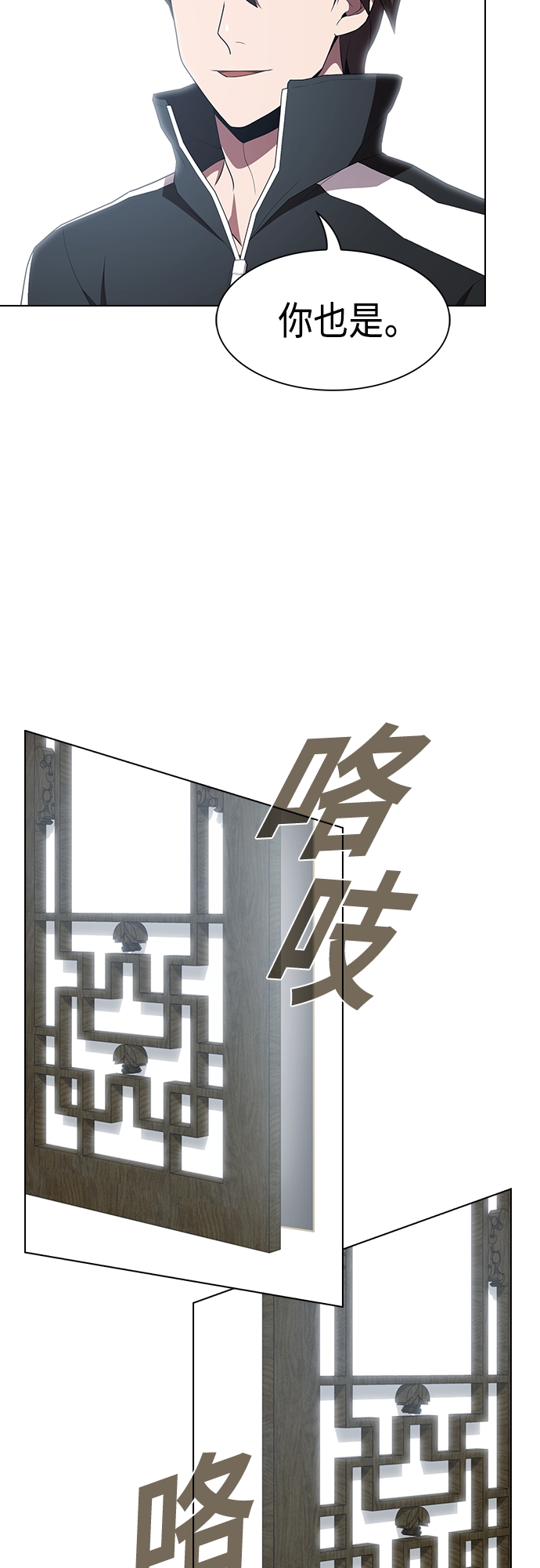第 60 页