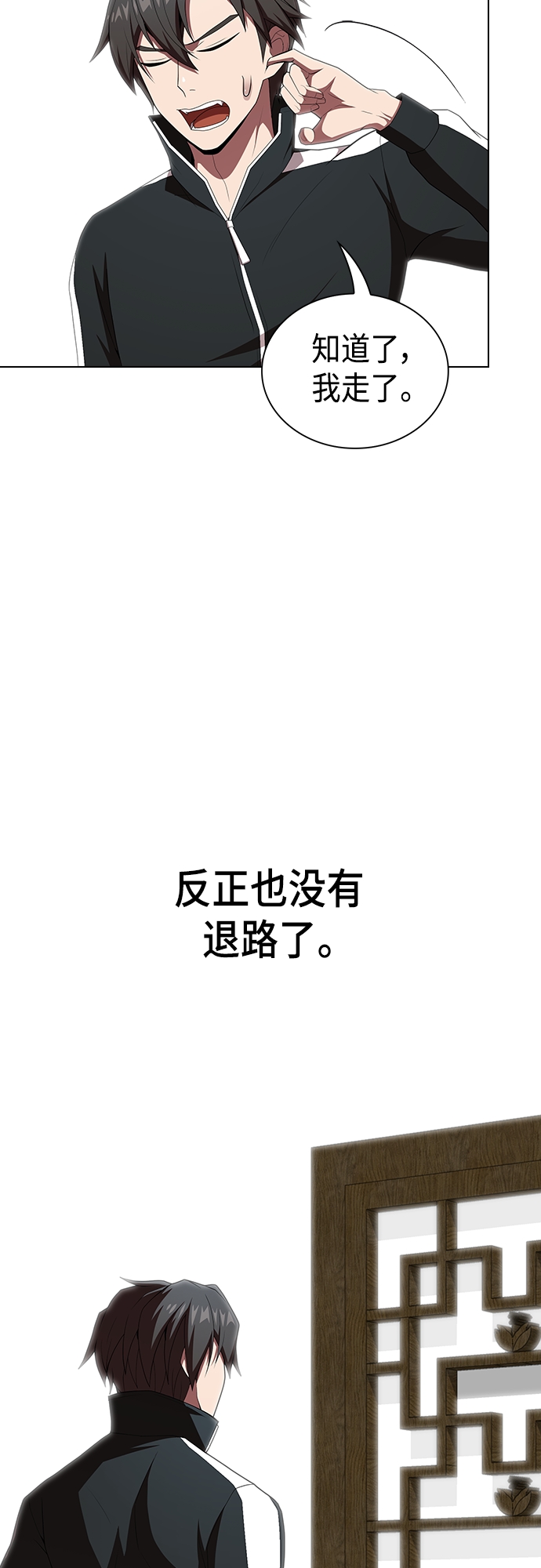 第 56 页