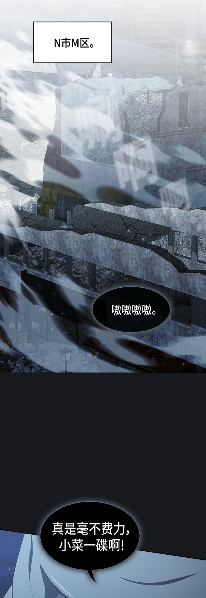 第 58 页
