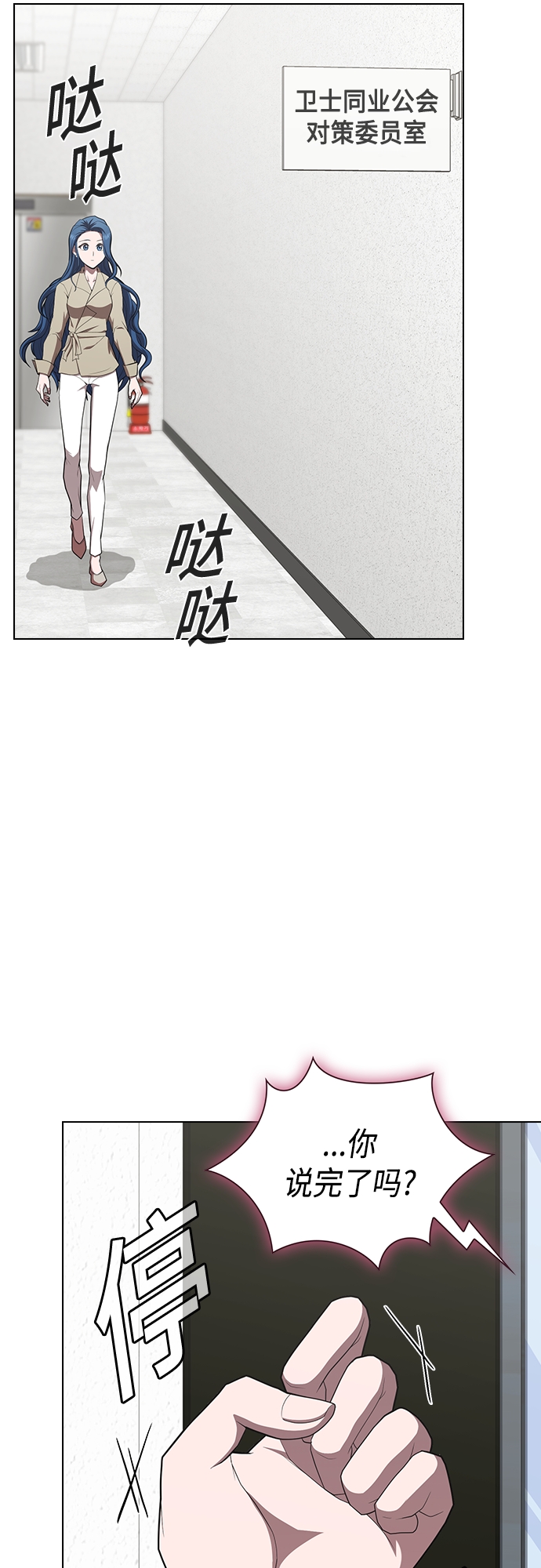 第 43 页