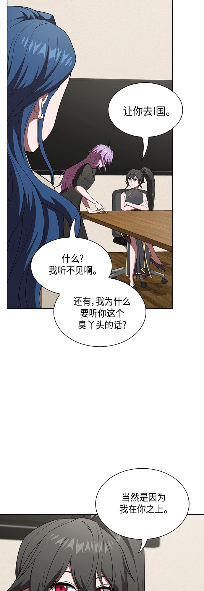 第 49 页