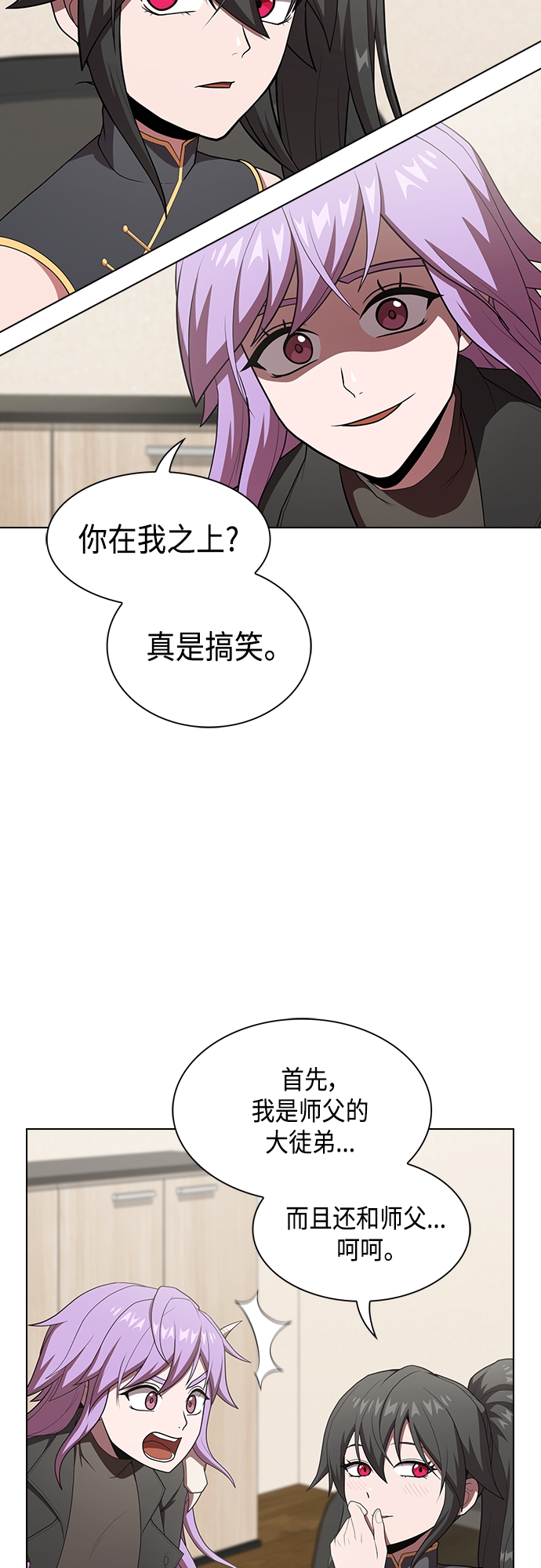 第 50 页