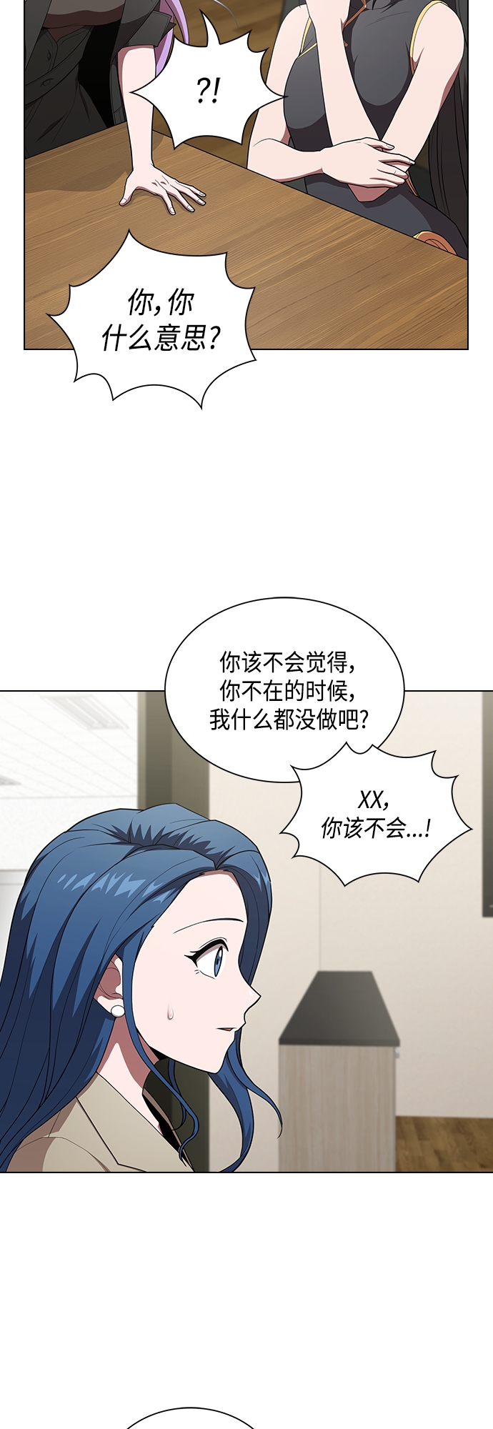 第 51 页