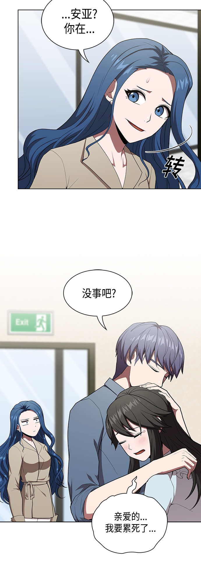 第 52 页