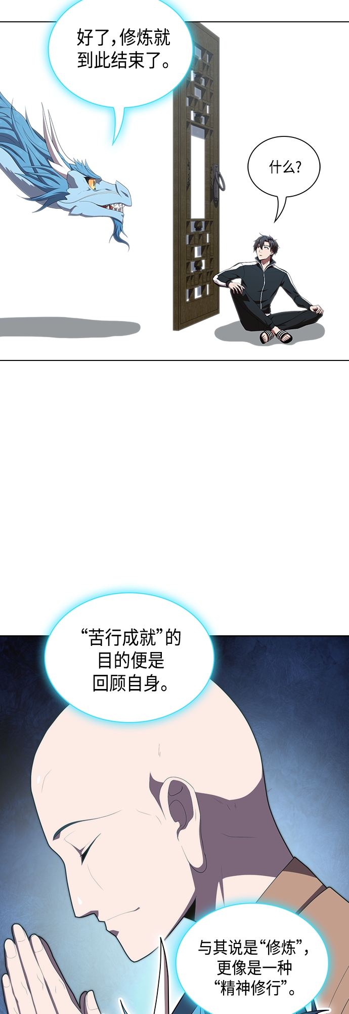 第 52 页