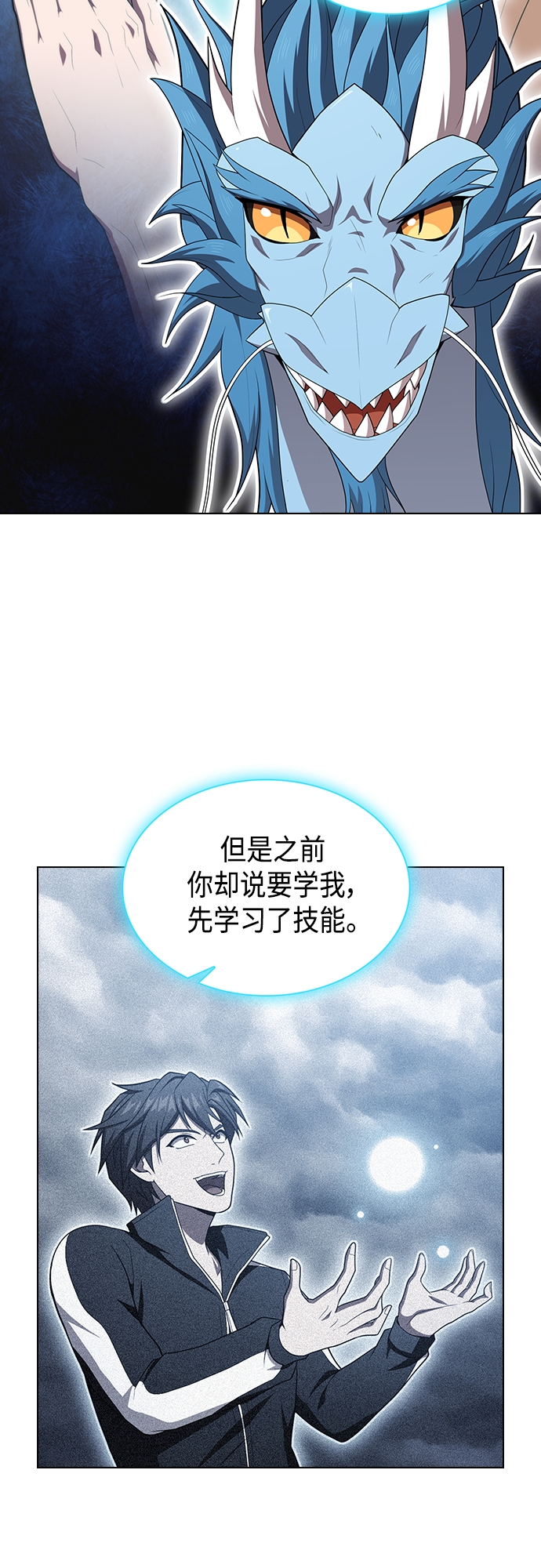 第 53 页