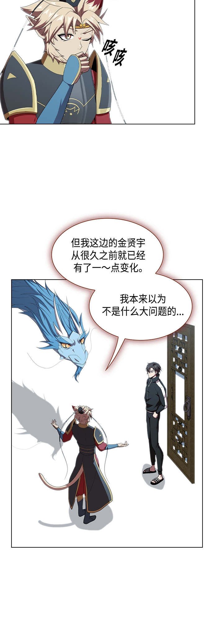 第 56 页