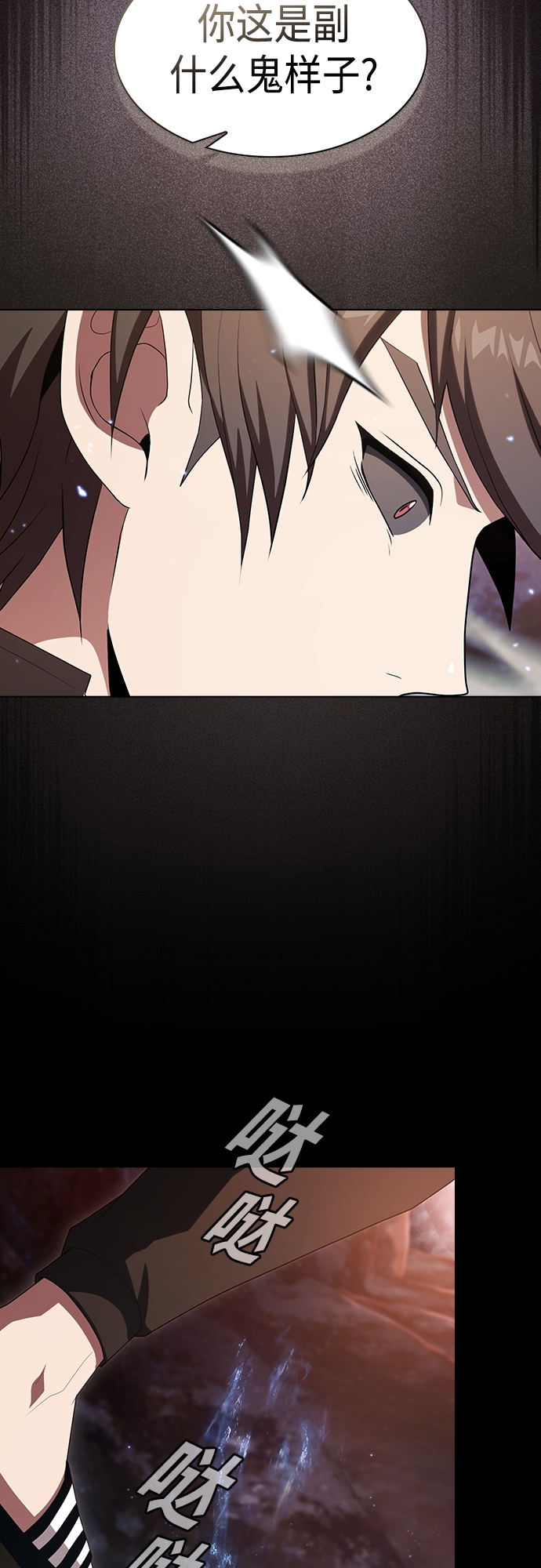 第 49 页