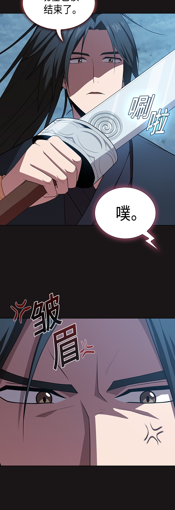 第 55 页