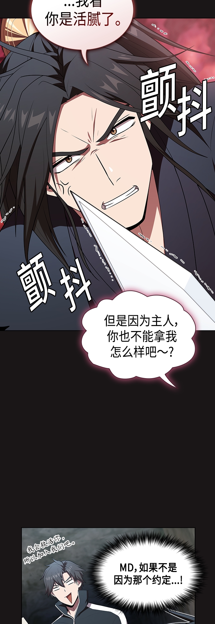 第 59 页