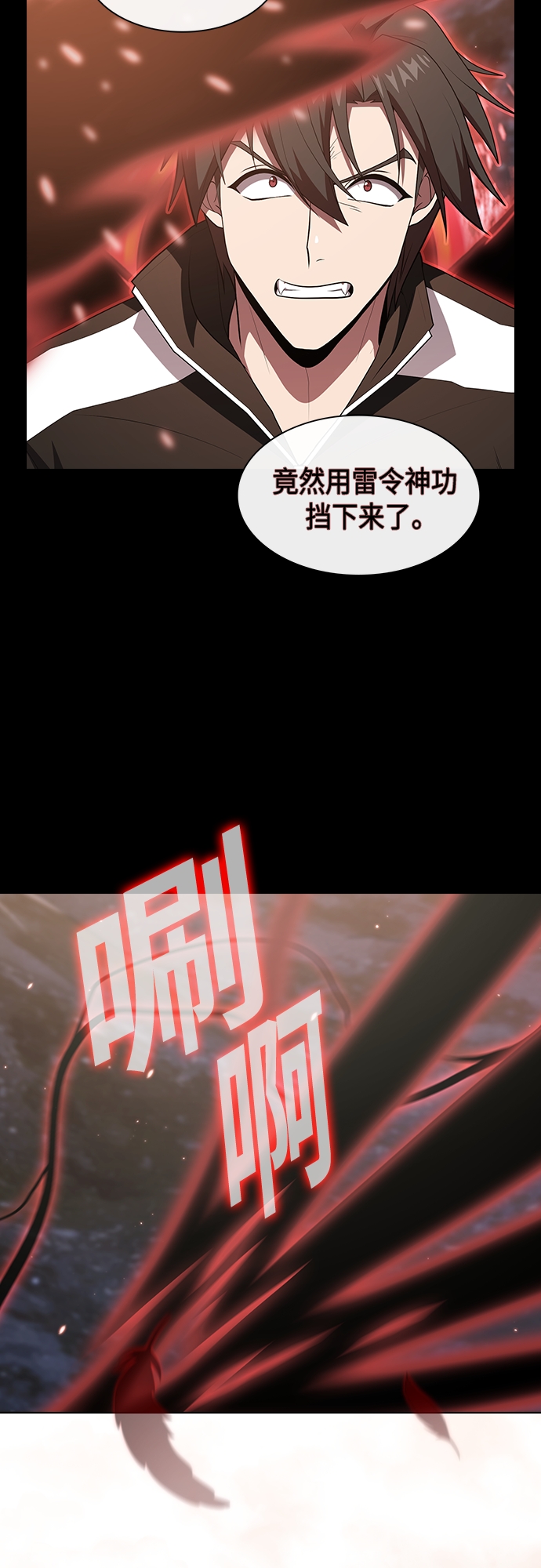 第 50 页