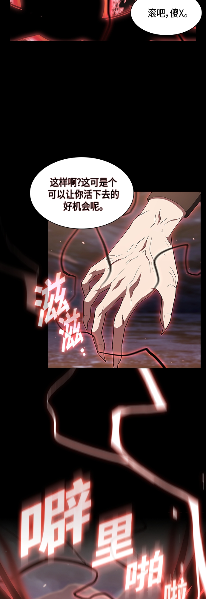 第 54 页