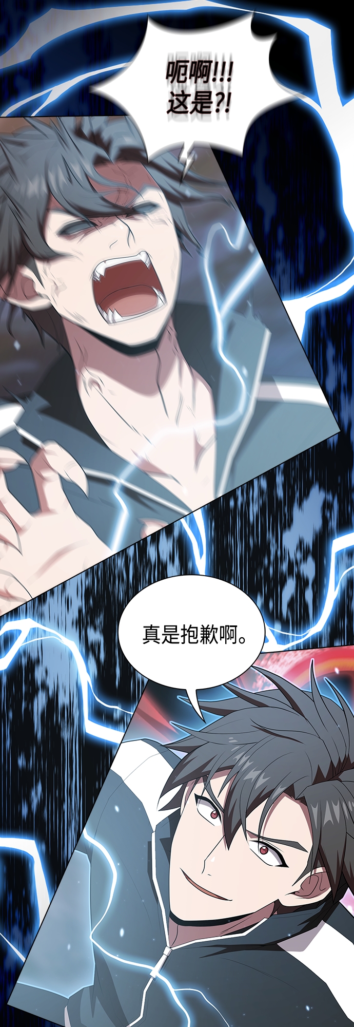 第 60 页