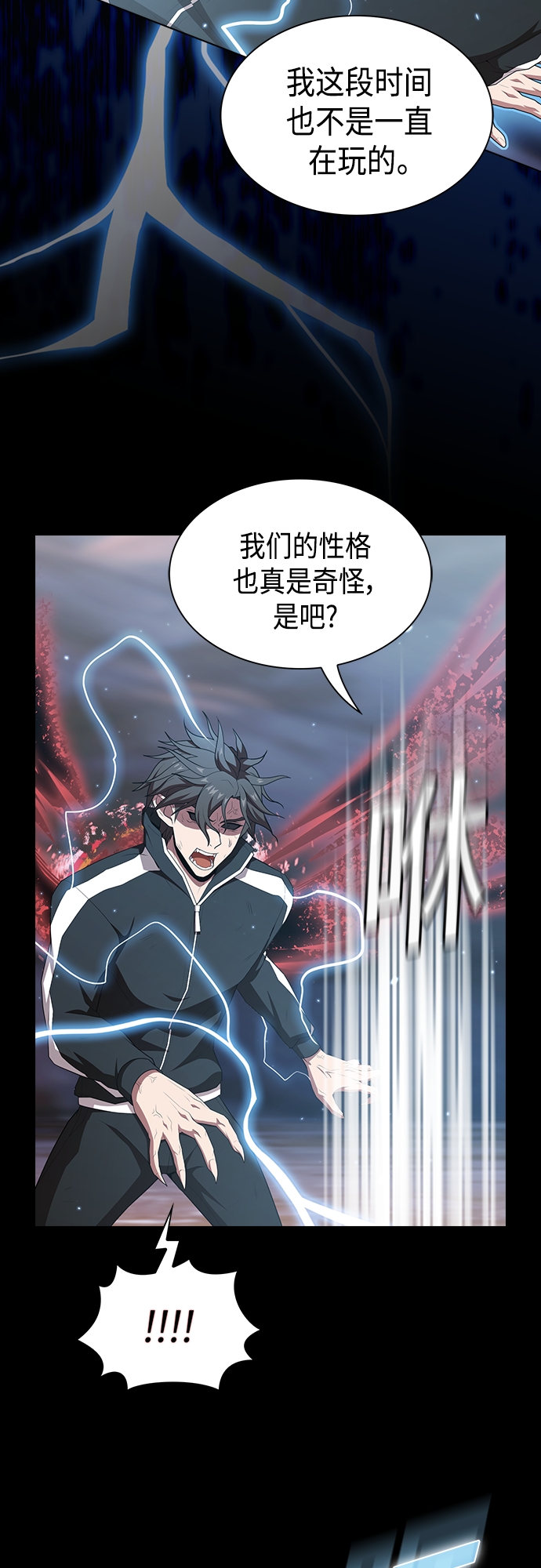 第 61 页