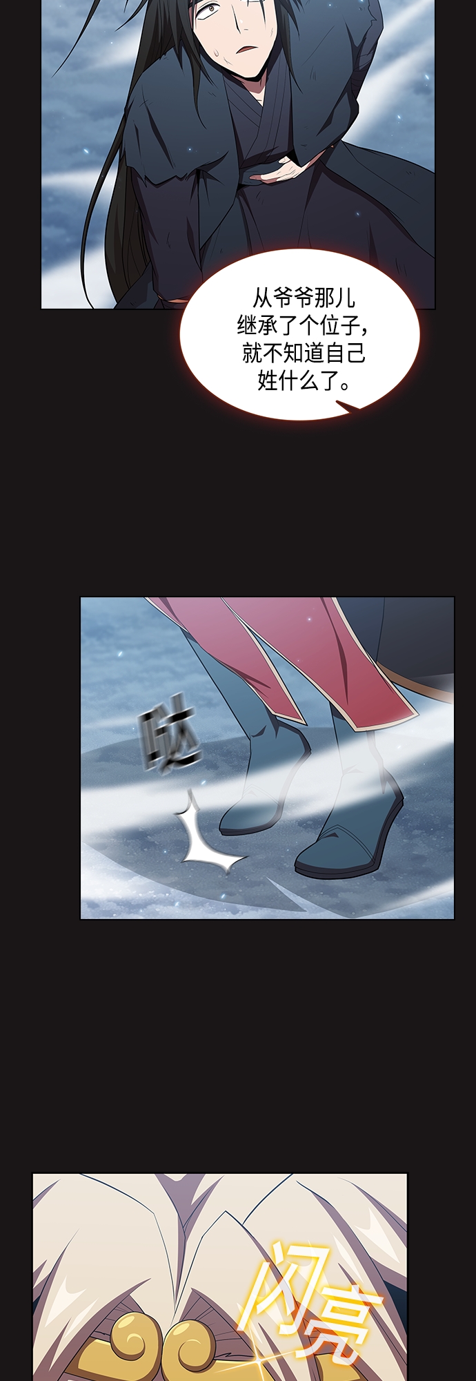 第 61 页