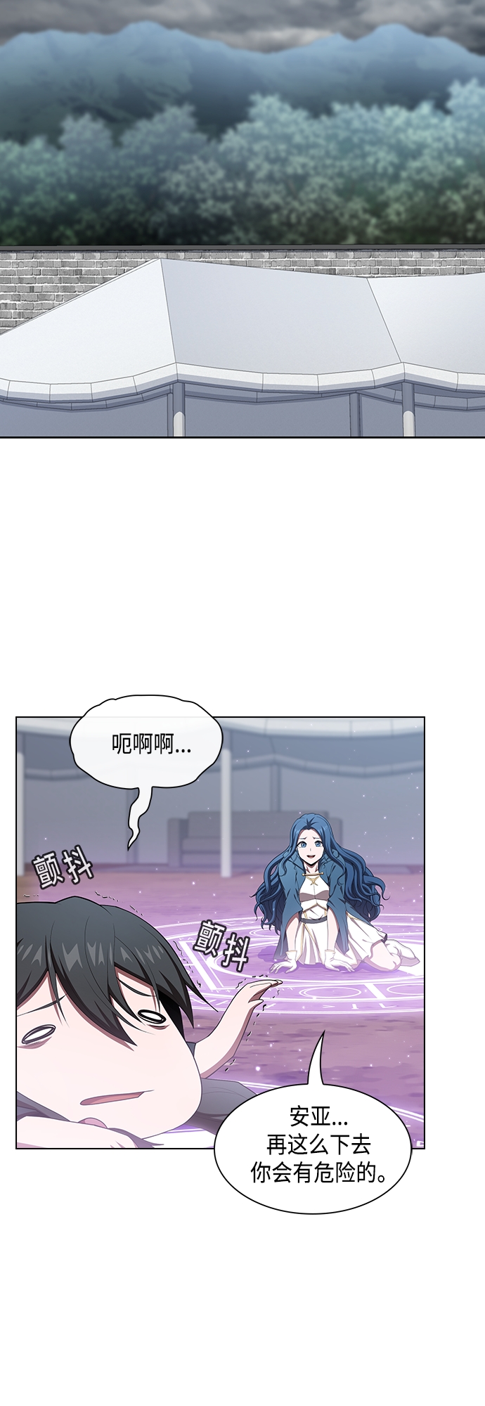第 64 页