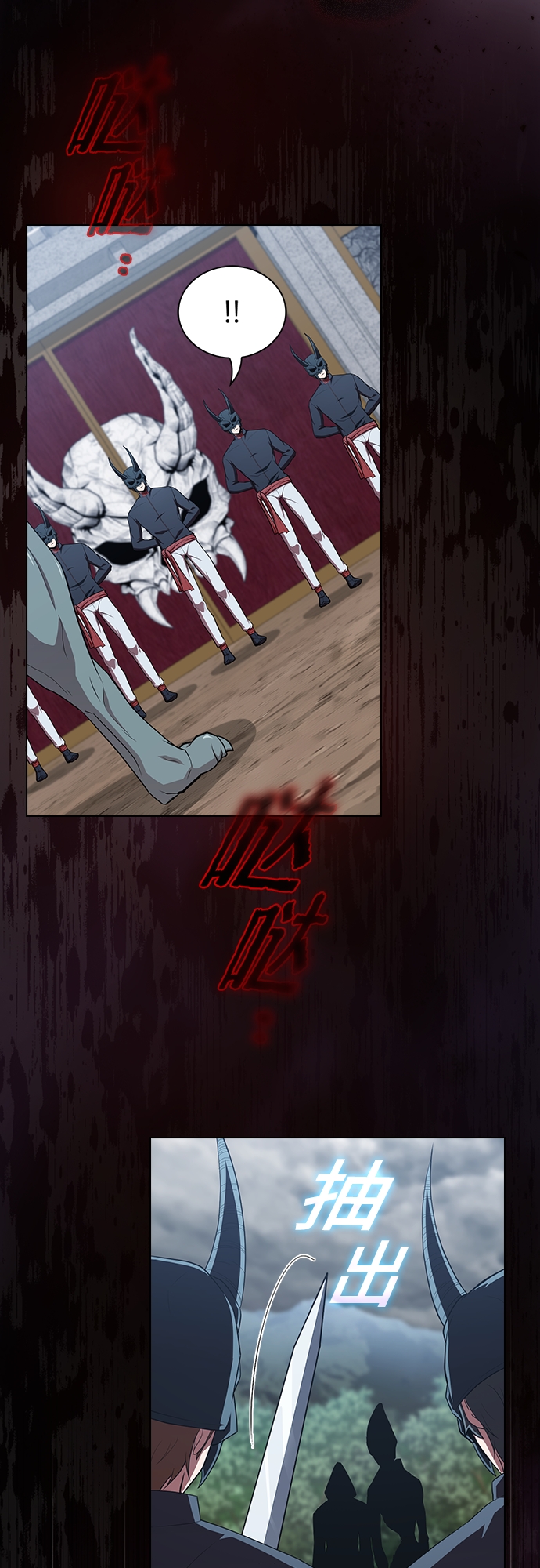 第 66 页