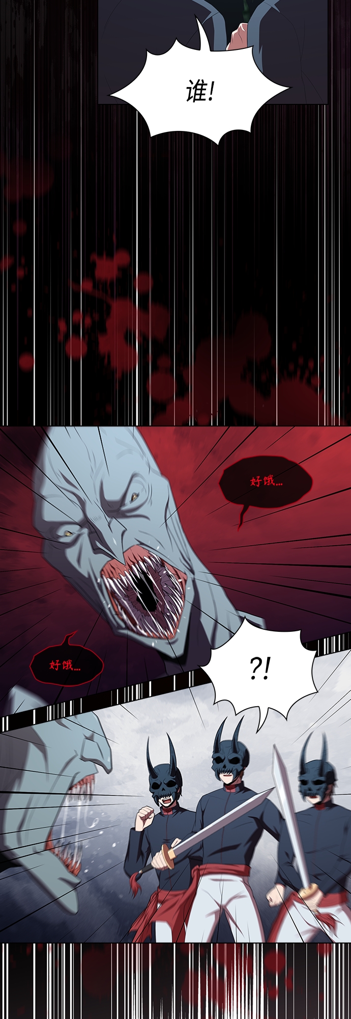 第 67 页
