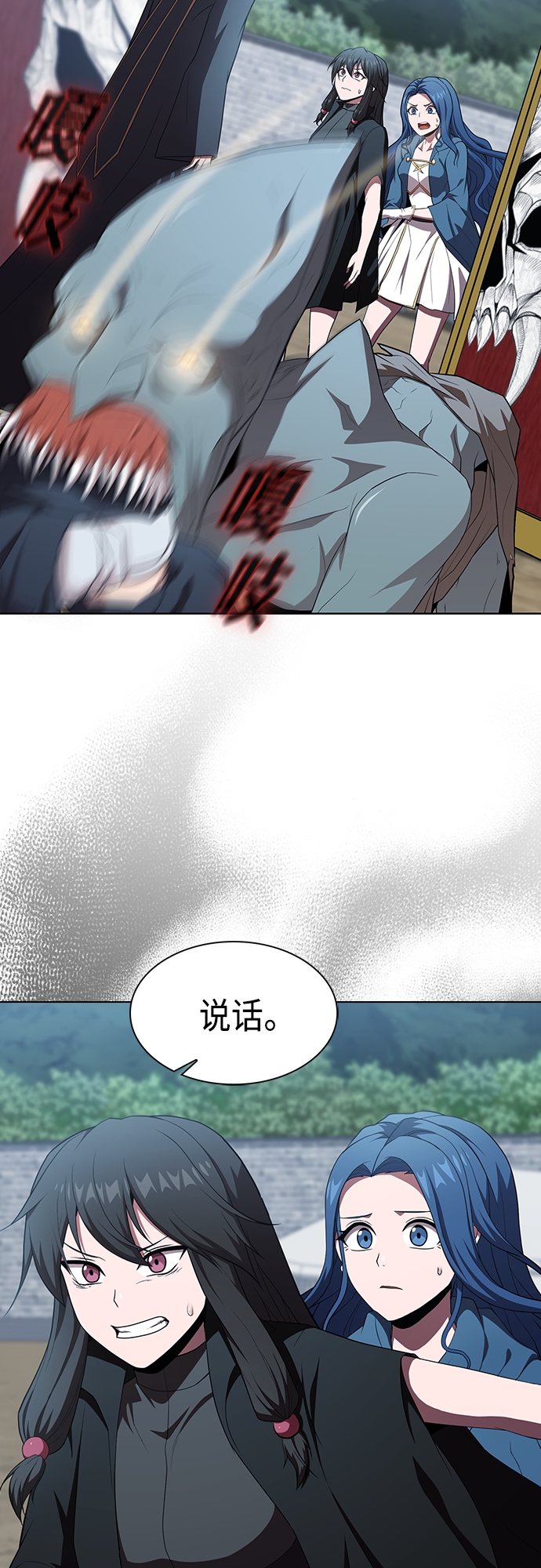 第 70 页