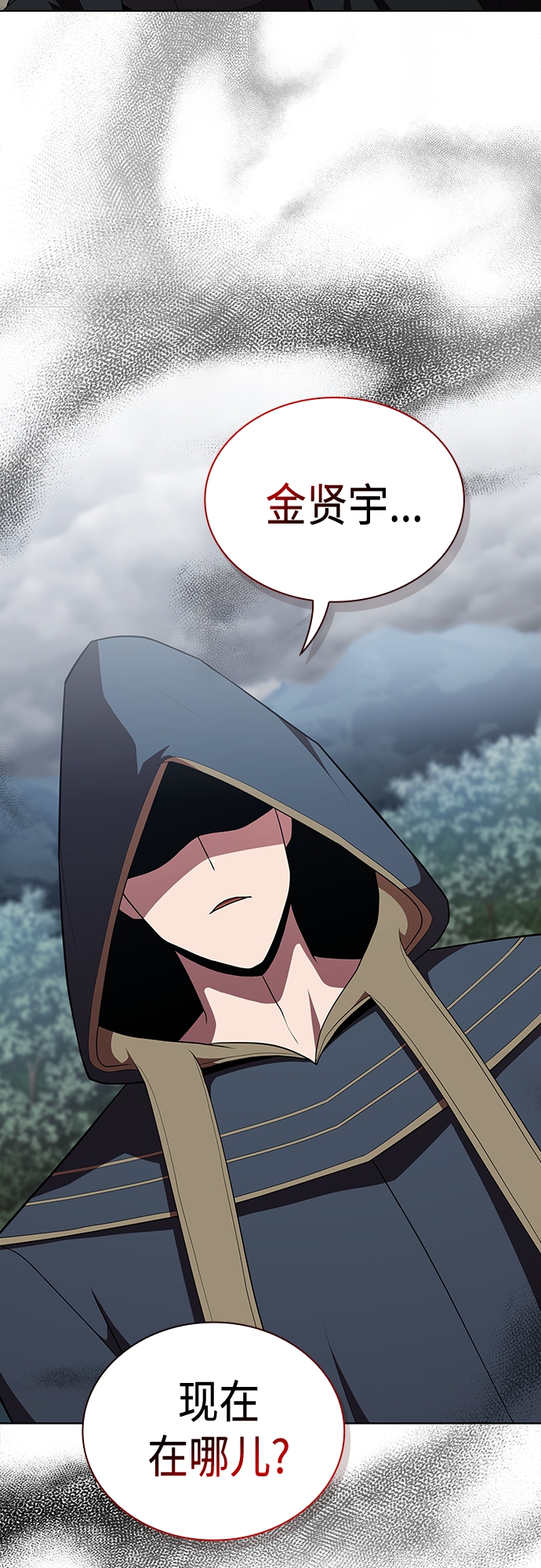第 71 页