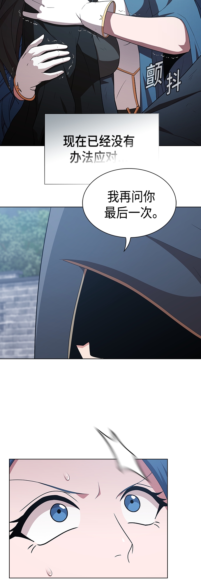 第 57 页