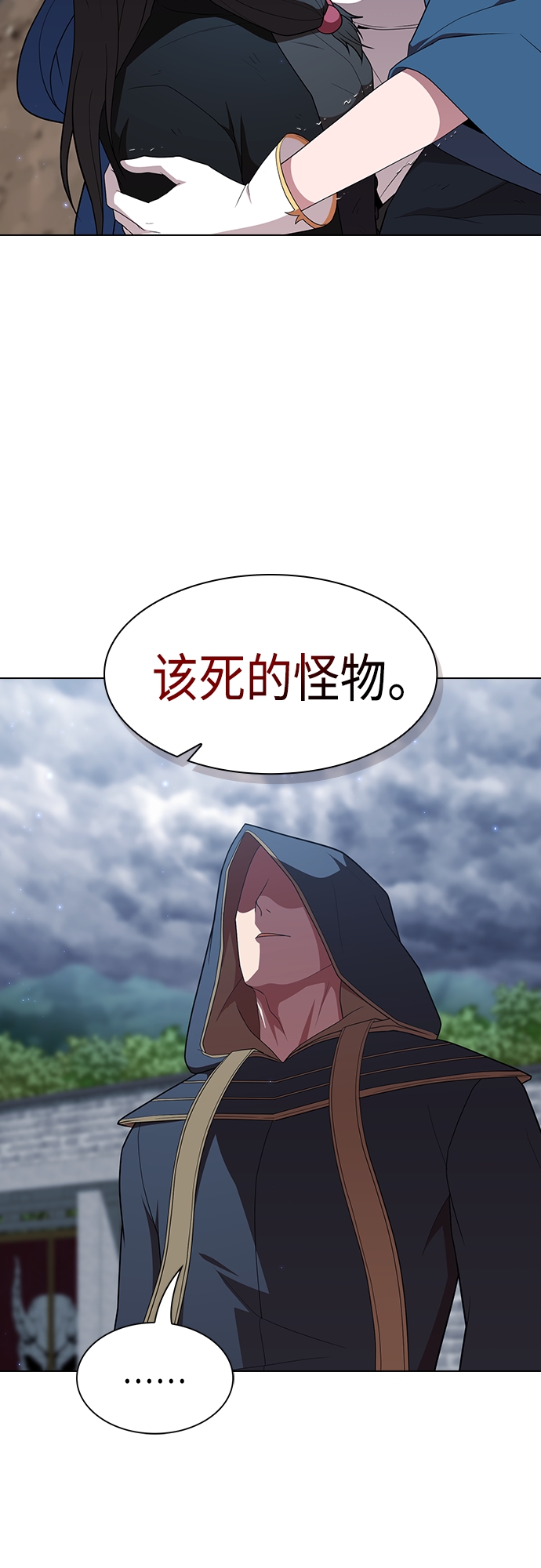 第 60 页