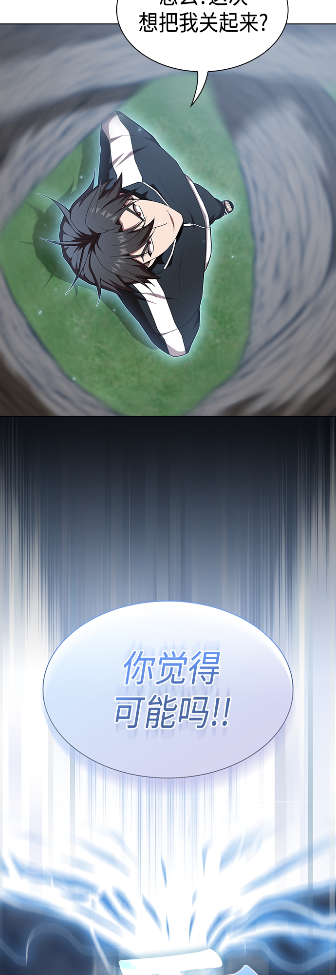 第 61 页