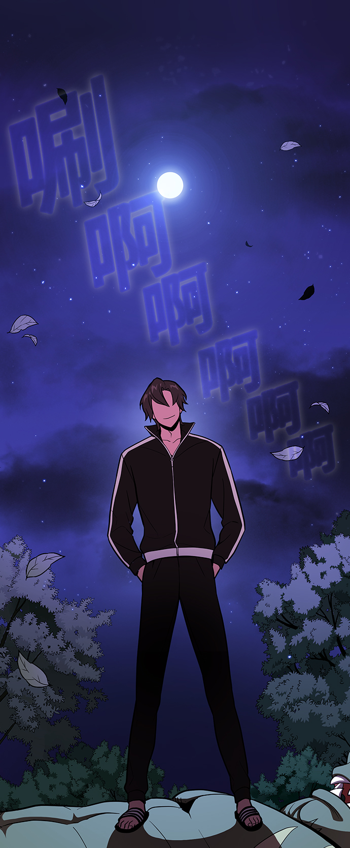 第 48 页
