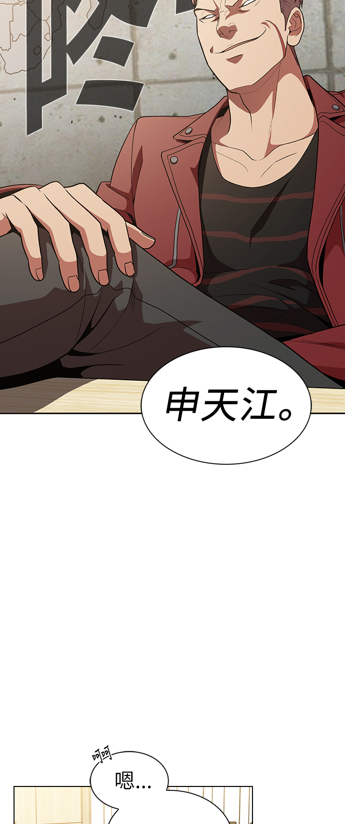 第 54 页