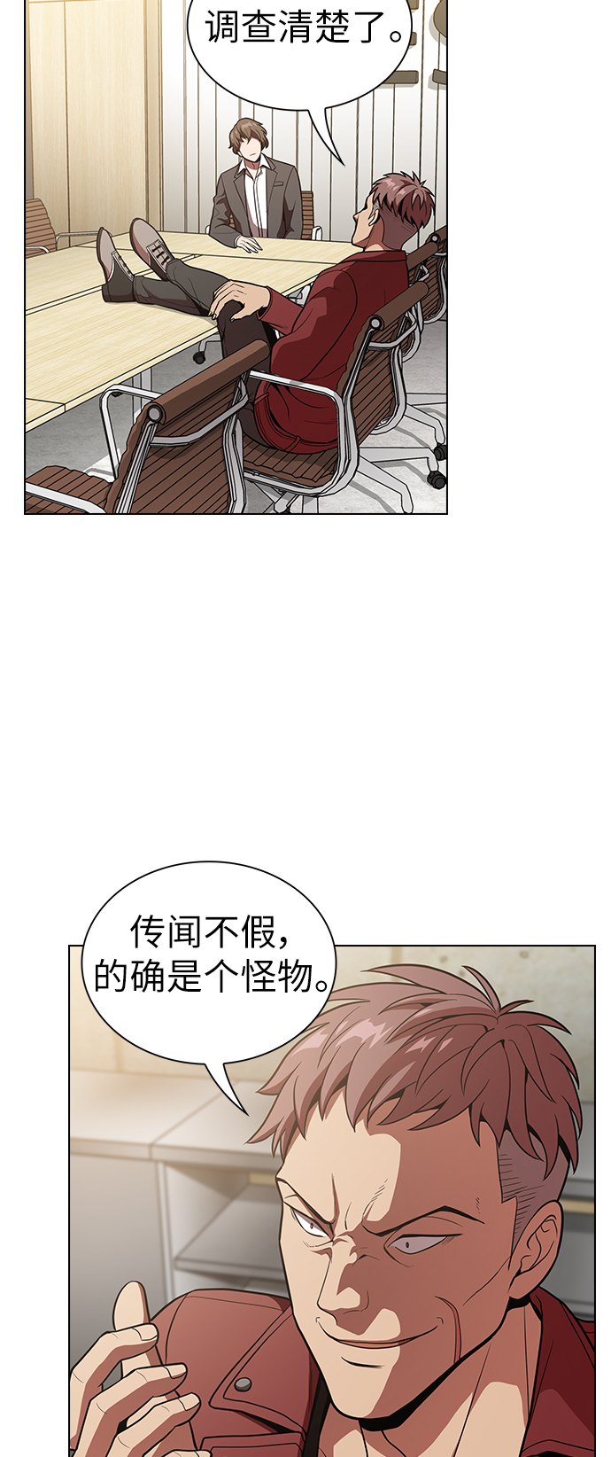 第 55 页