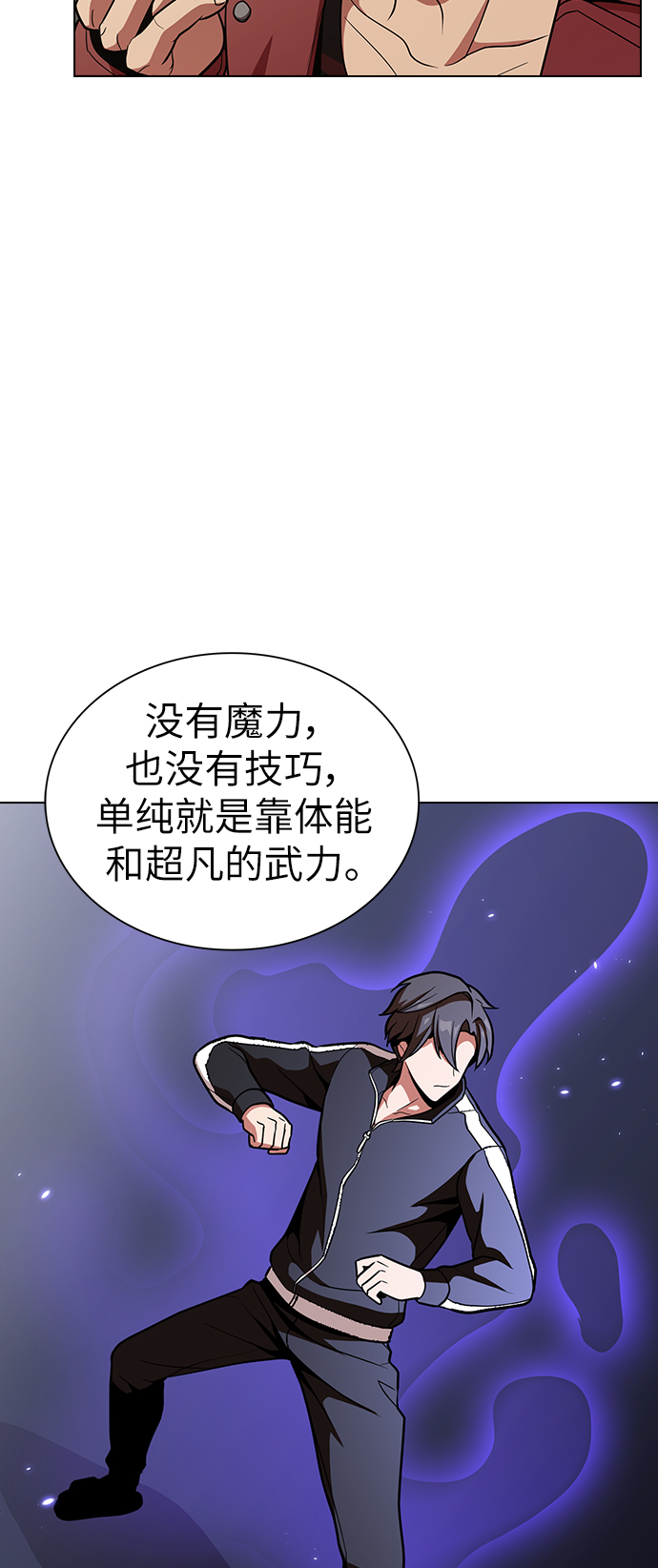 第 56 页