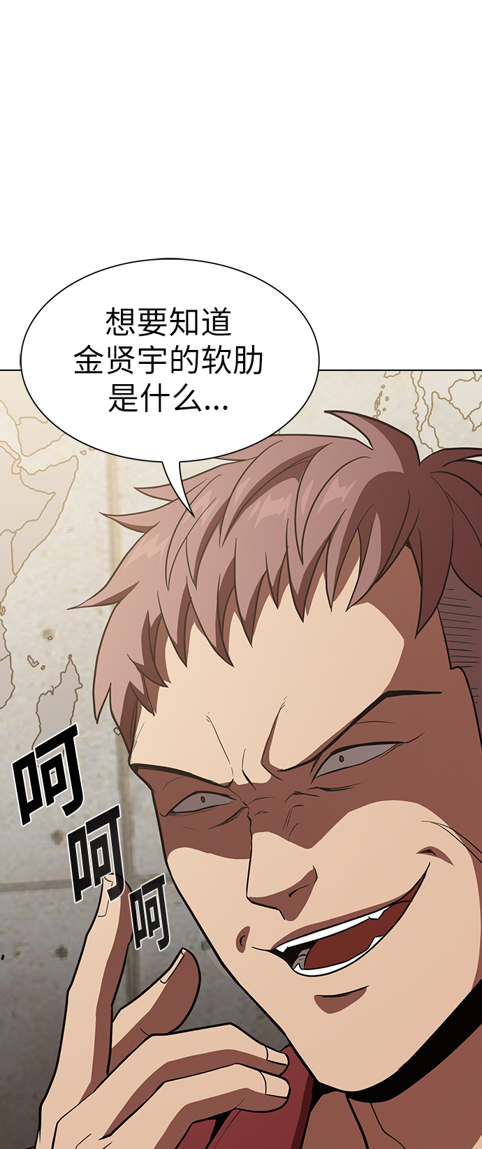 第 58 页
