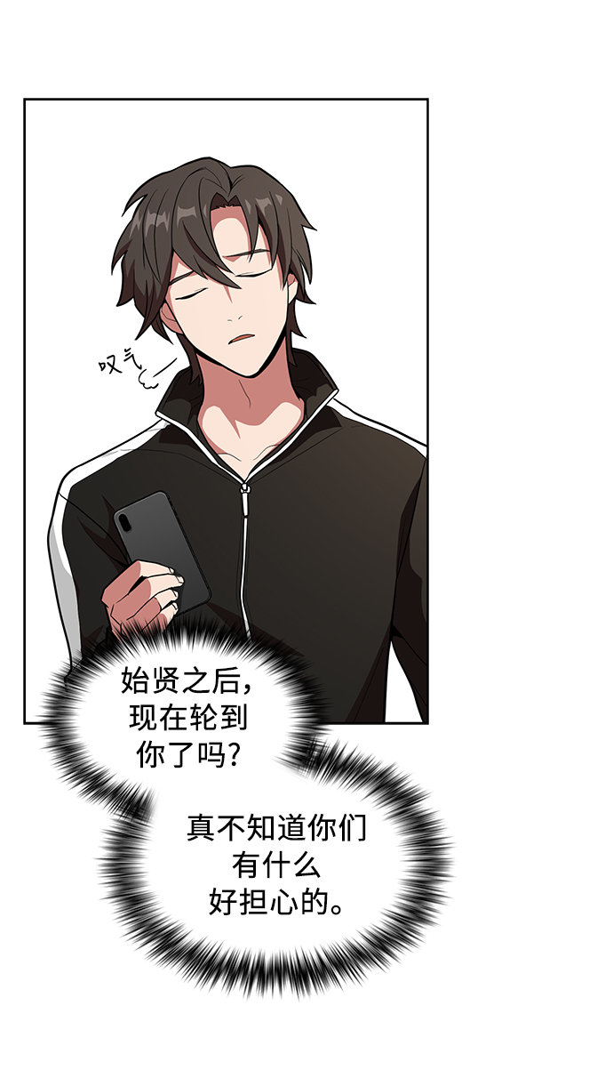 第 69 页