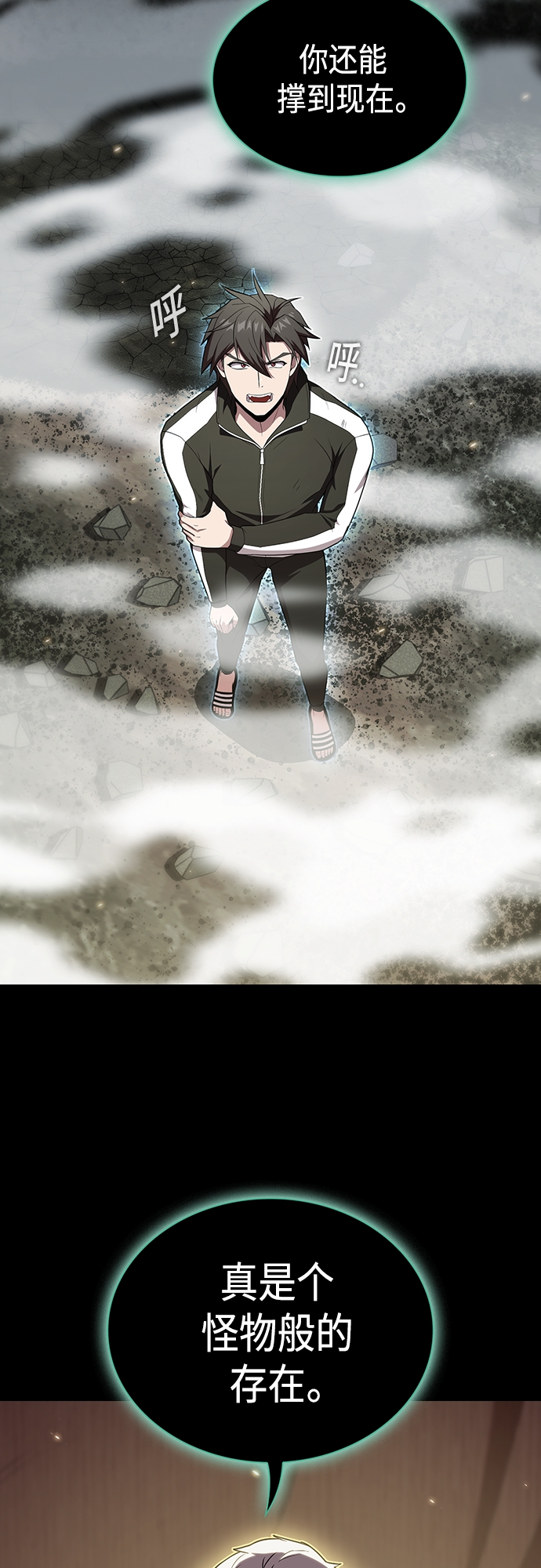 第 47 页
