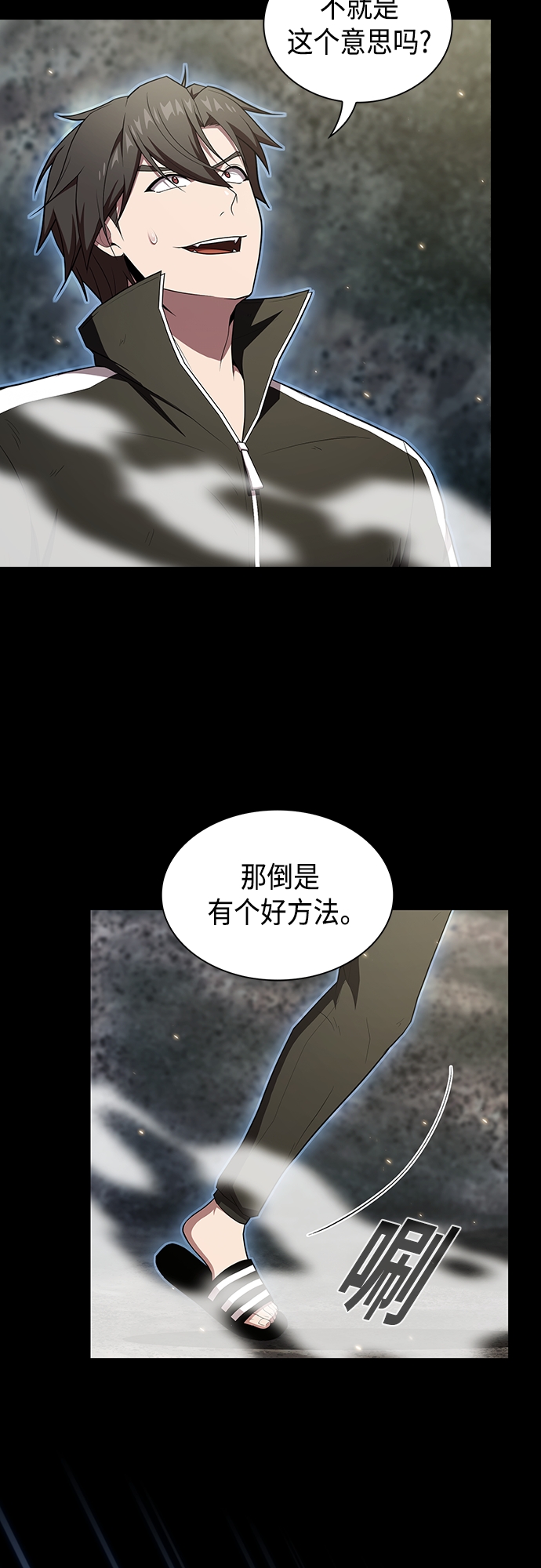 第 52 页