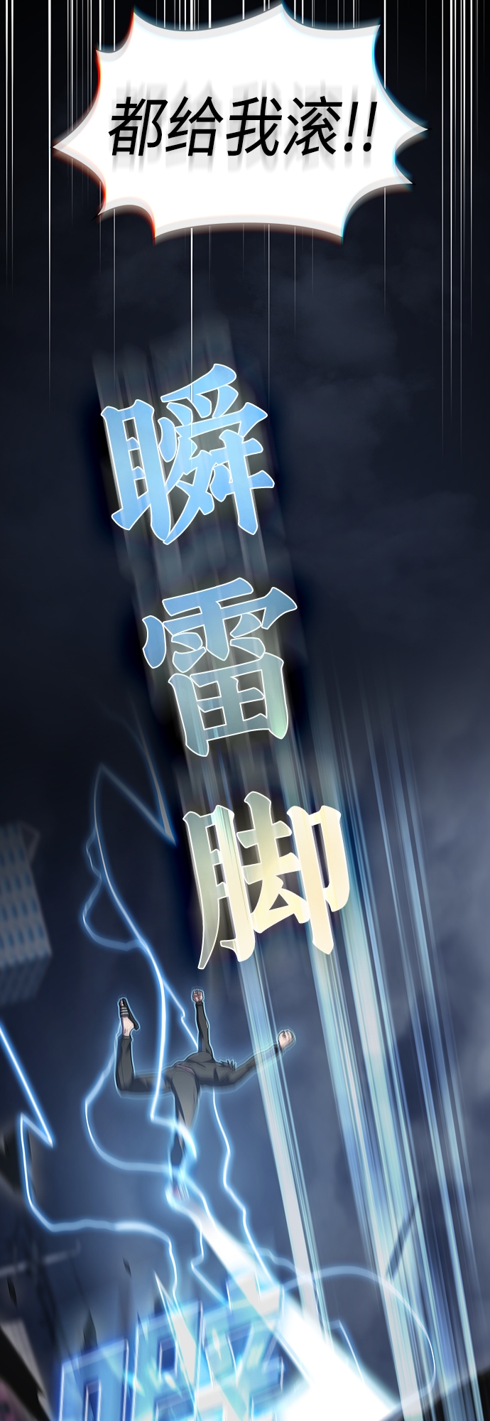 第 58 页