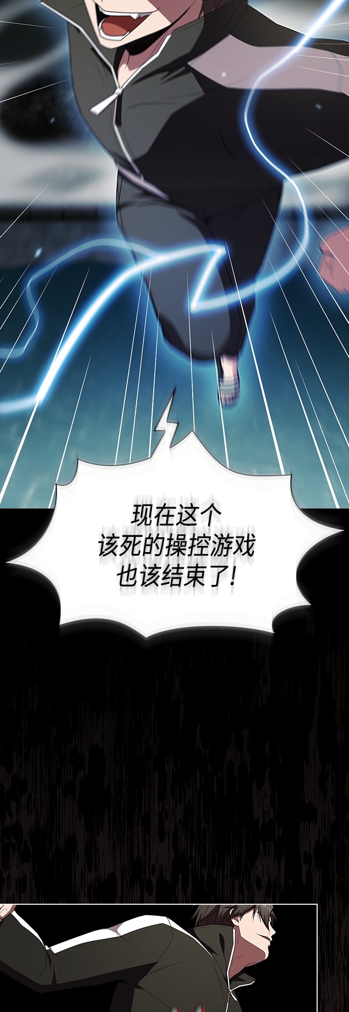 第 61 页