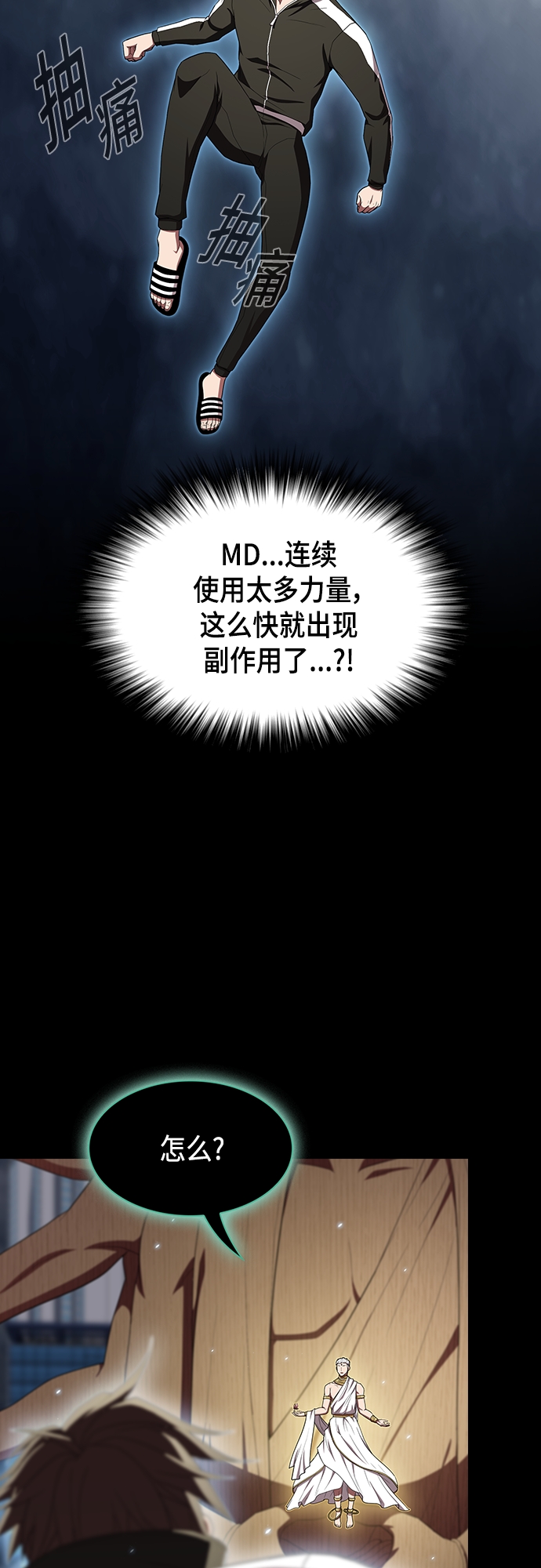 第 63 页