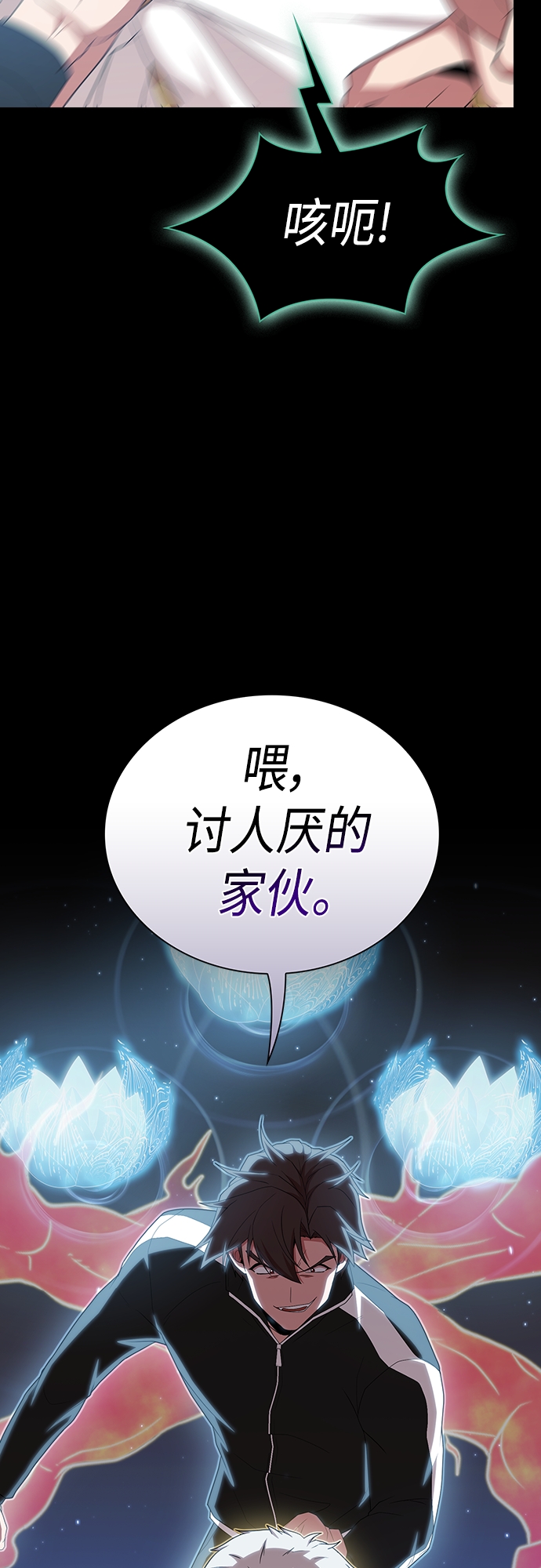 第 66 页