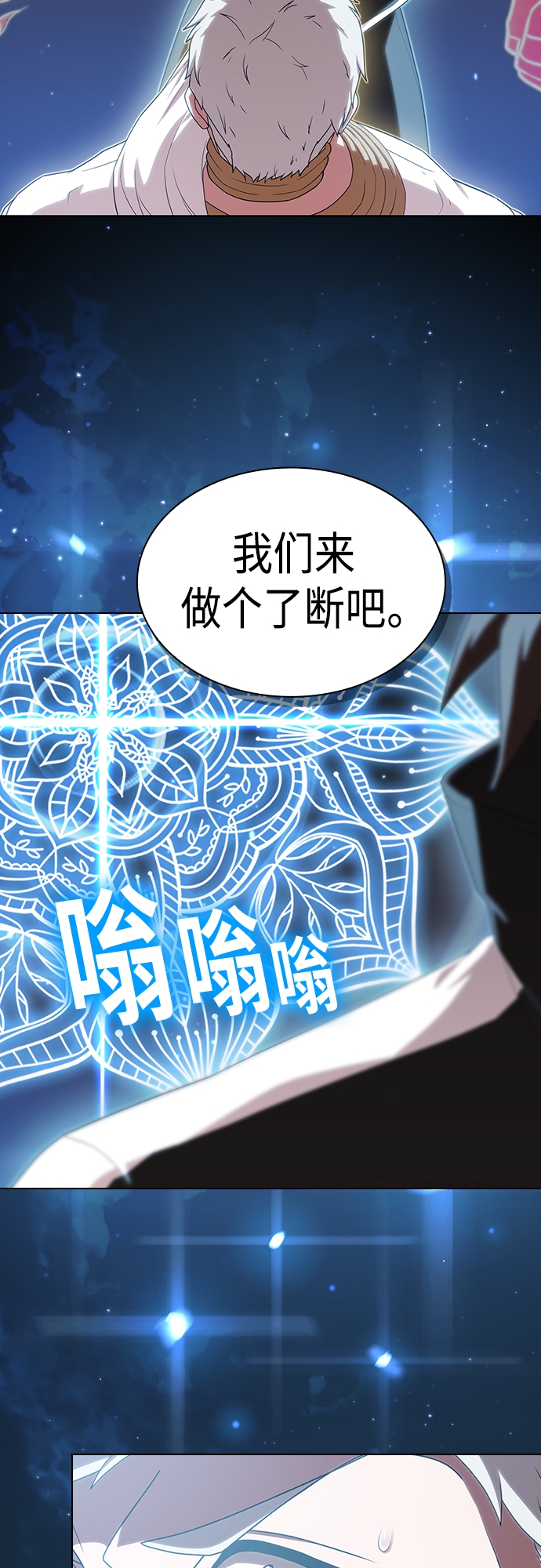 第 67 页