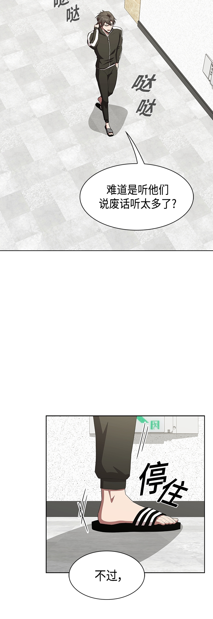 第 41 页