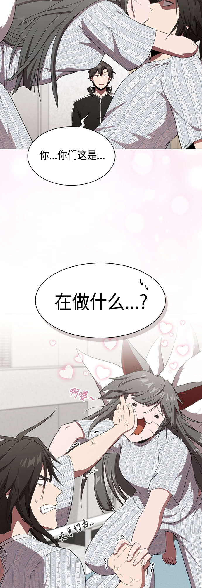 第 48 页