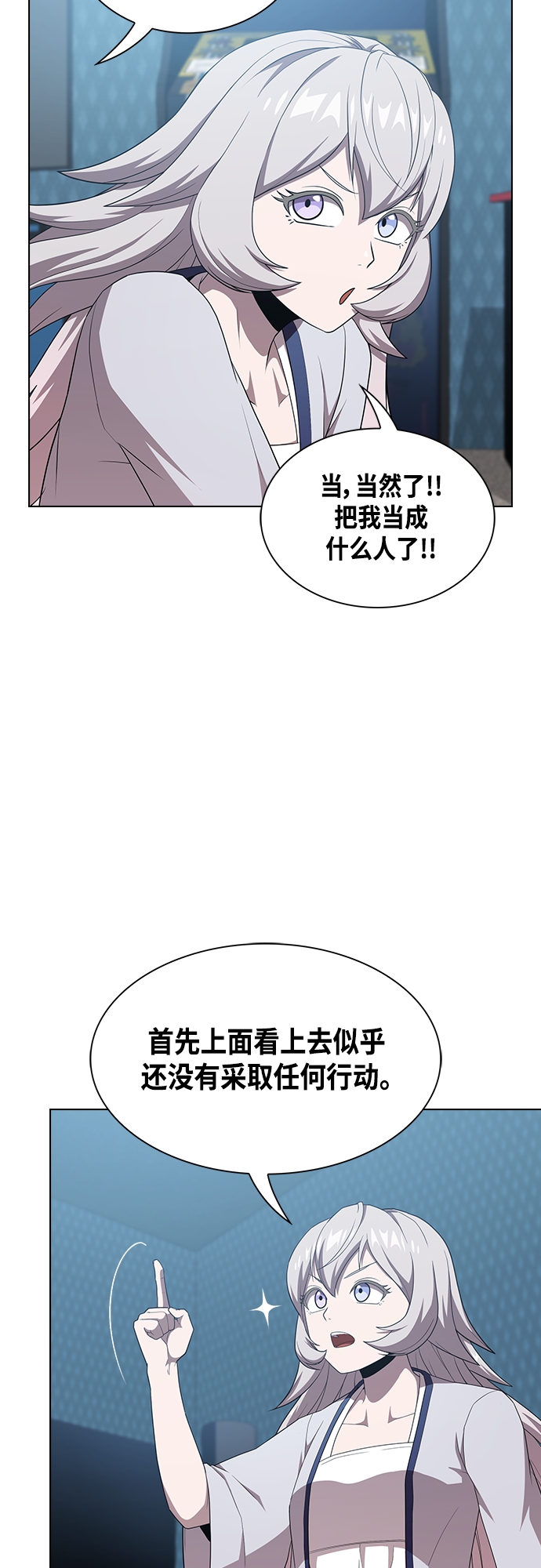 第 57 页