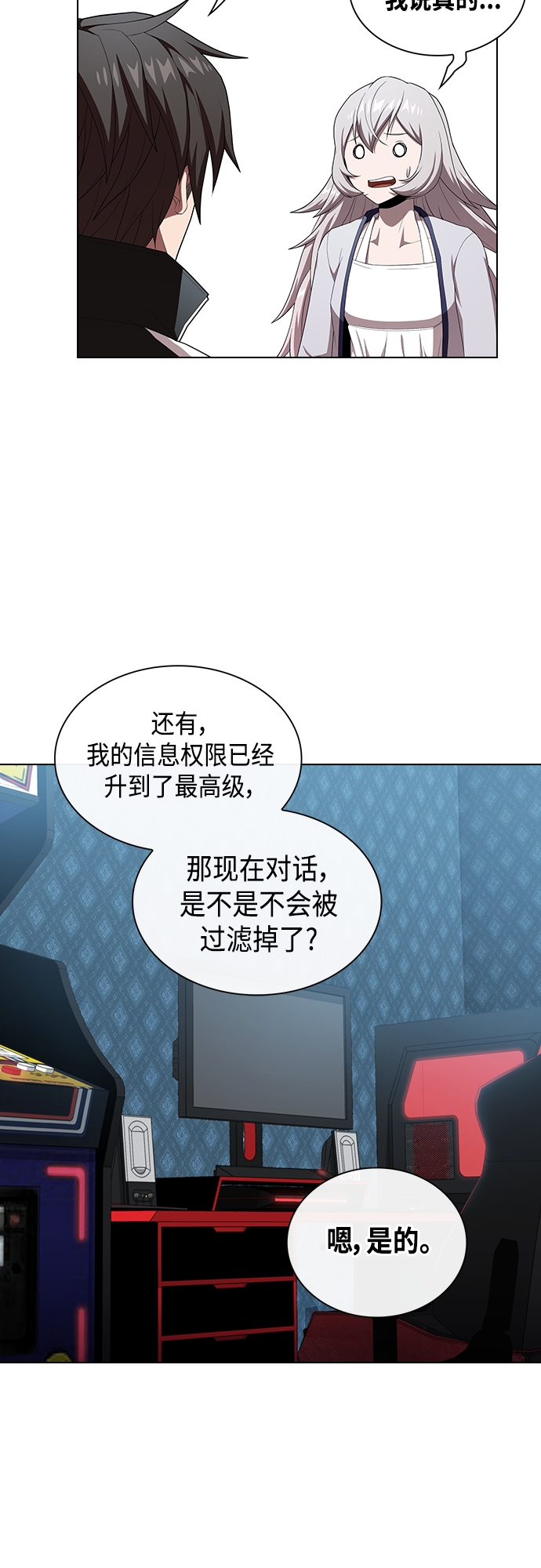 第 59 页